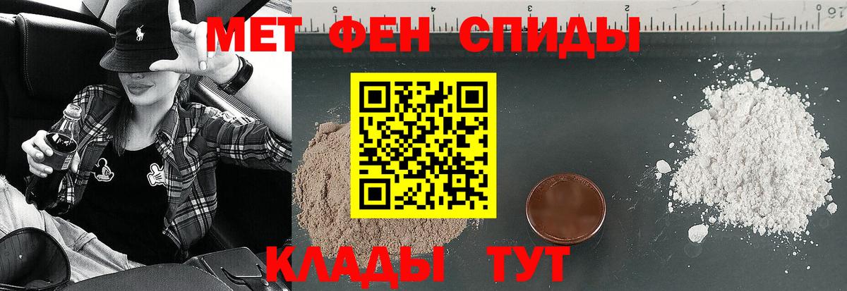 Томск  Амфетамин 98%  Amphetamine  Вход с VPN 