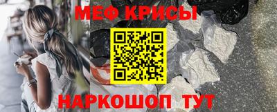 дживик Краснокаменск