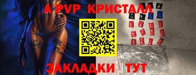 кокс Конаково