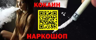 кокс Конаково