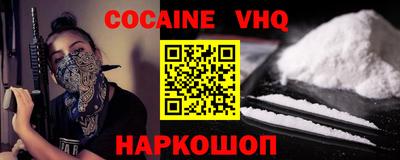 кокс Конаково