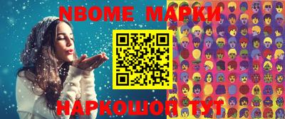 кокс Конаково