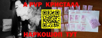 дурь Комсомольск-на-Амуре