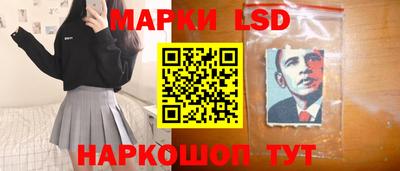 крисы Краснознаменск