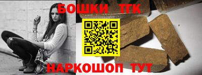 дживик Краснокаменск
