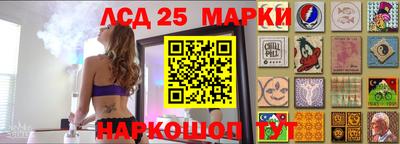 дживик Краснокаменск