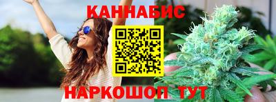 дживик Краснокаменск