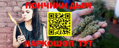 дживик Краснокаменск