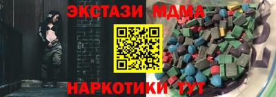 дживик Краснокаменск