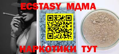 альфа пвп Коммунар