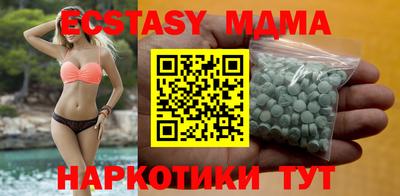 крисы Краснознаменск