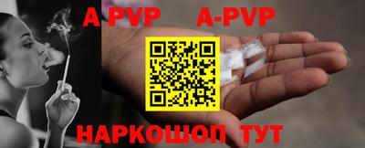 дурь Комсомольск-на-Амуре