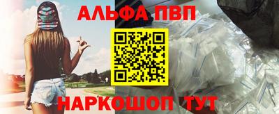 крисы Краснознаменск