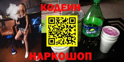 альфа пвп Коммунар