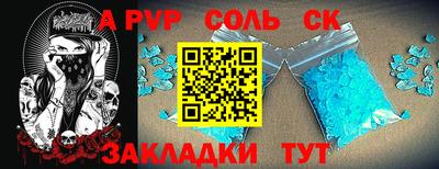кокс Конаково