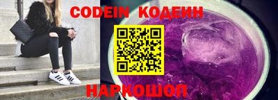 альфа пвп Коммунар