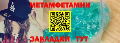 кокс Конаково