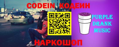 альфа пвп Коммунар
