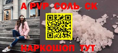 крисы Краснознаменск