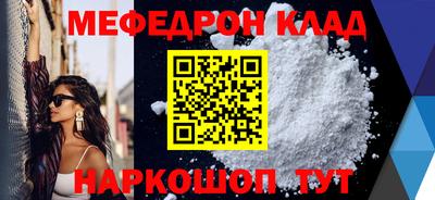 кокс Конаково