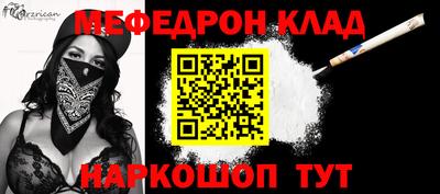 крисы Краснознаменск