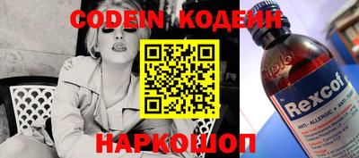альфа пвп Коммунар
