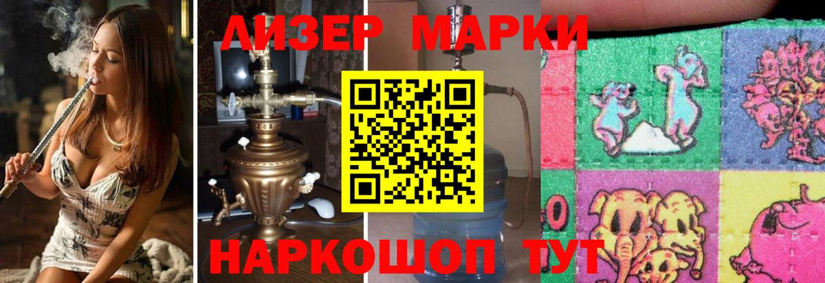 ЛСД экстази ecstasy  Вход с VPN  LSD-25 экстази кислота  Томск 