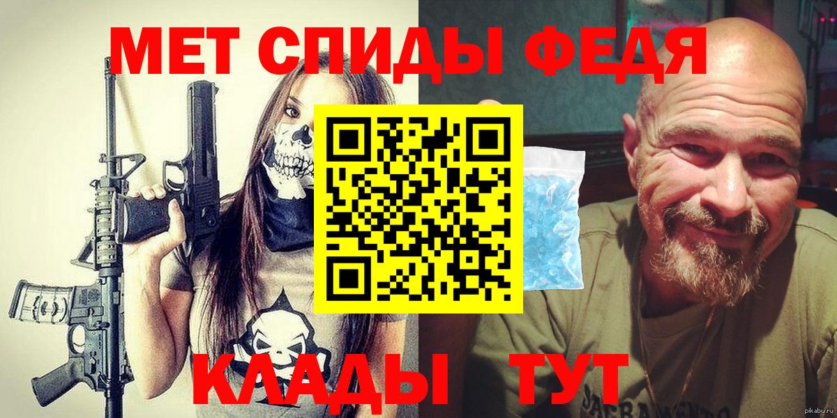 МЕТАМФЕТАМИН Methamphetamine  Метамфетамин  МЕТАМФЕТАМИН Methamphetamine  Томск  Вход с VPN 